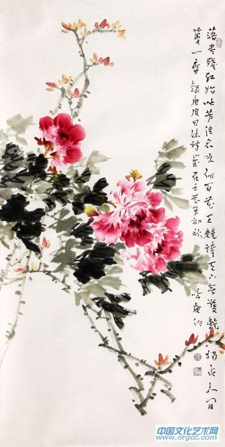牡丹