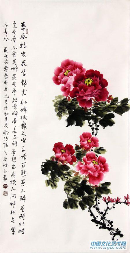 牡丹