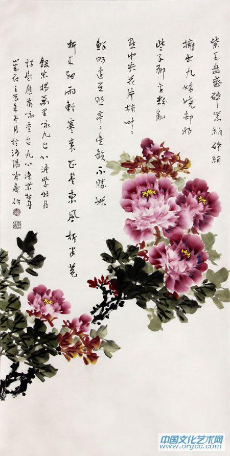 牡丹