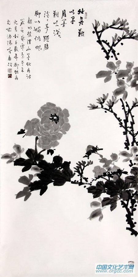 牡丹