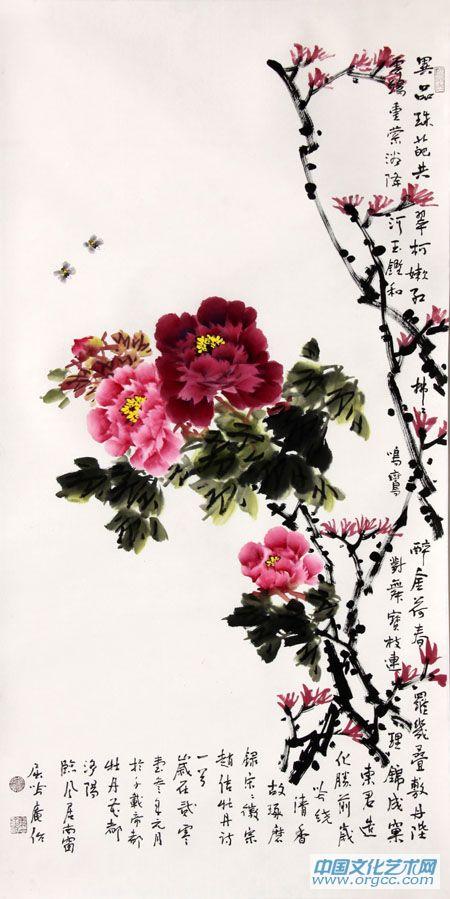 牡丹