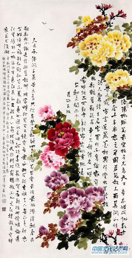 牡丹
