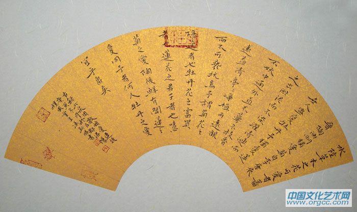 书法家冯新胜作品（泥金小楷）