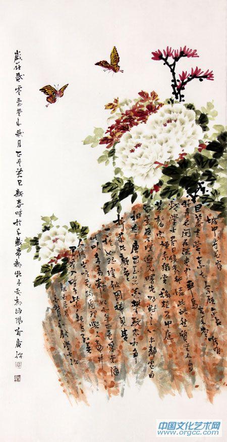 牡丹作品