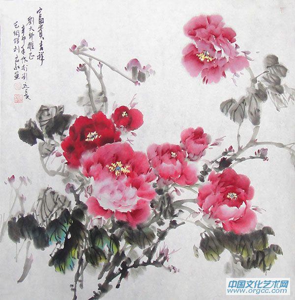 画家刘元红花鸟作品《富贵吉祥》