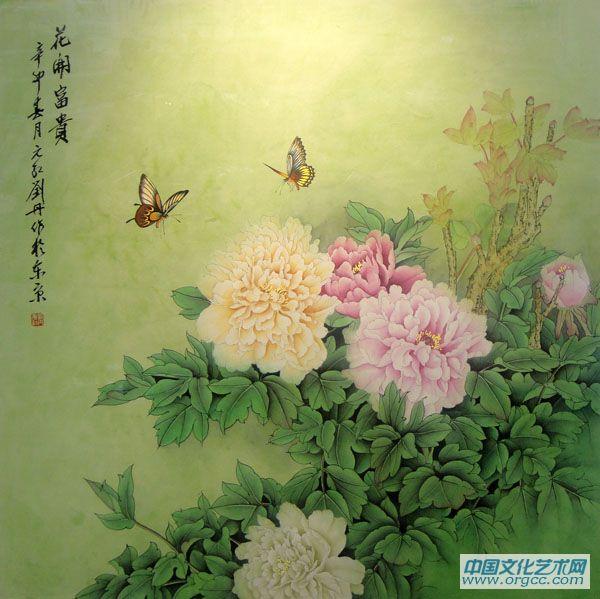 花开富贵