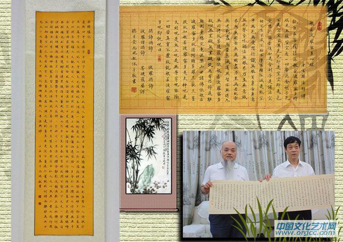 和台湾著名国学大师李星汉合影
