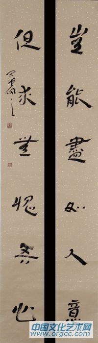 岂能但求联
