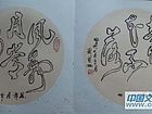 春归花不落、风静月长明