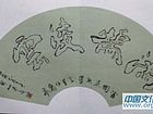 鸿鹄凌云