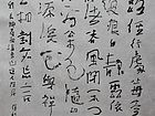 刘长卿寻南溪常山道人隐居