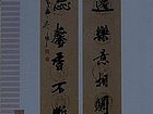 吴德才书画作品