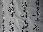 吴德才书画作品