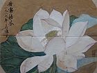 吴德才书画作品