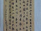 吴德才书画作品