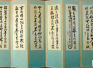 3-1八屏湘绣折叠屏风背面