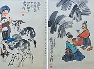 40-11程十发四条屏