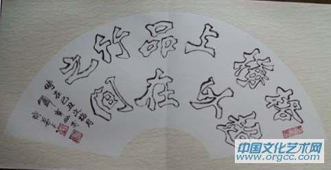 格超梅以上，品在竹之间