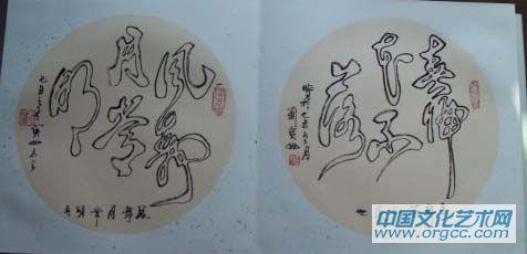 春归花不落、风静月长明