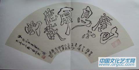 自强不息、厚德载物