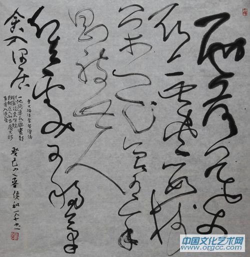 唐大梅法常答僧偈