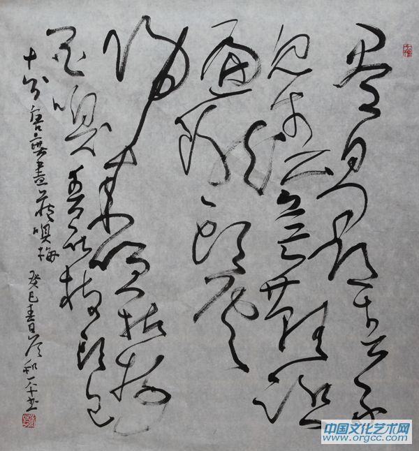 唐无尽藏《嗅梅》