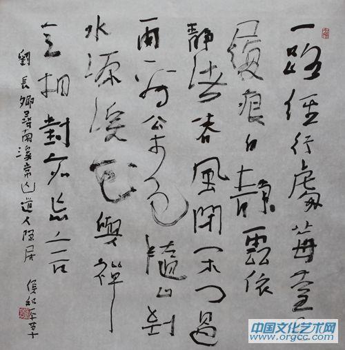 刘长卿寻南溪常山道人隐居