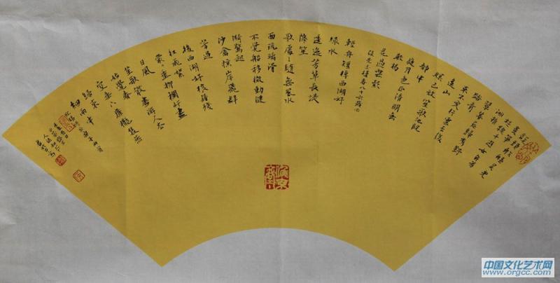 欧阳修《采桑子》两首