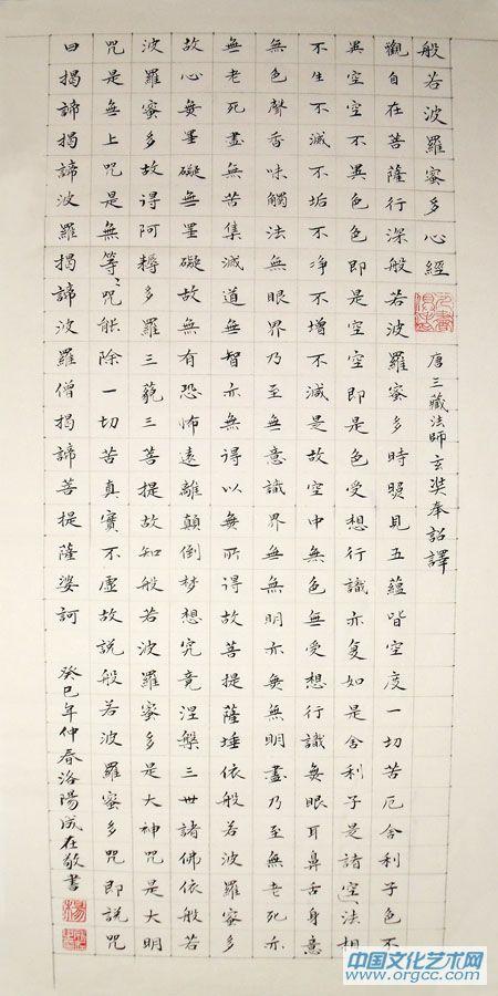 书法