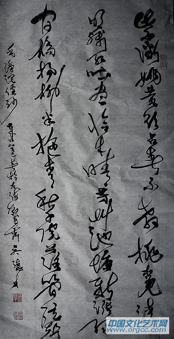 吴德才书画作品