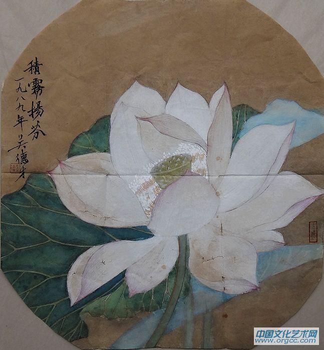 吴德才书画作品