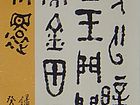 王昌龄诗一首
