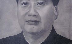 <b>刘振清</b>领袖肖像欣赏
