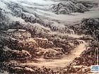 画家李颠焦墨山水作品