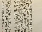 王羲之書訣