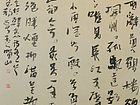 唐詩兩首