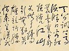 沁园春 雪