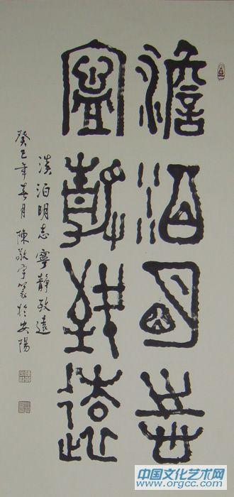 淡泊明志