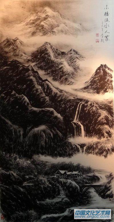 画家李颠焦墨山水作品《小桥流水人家》