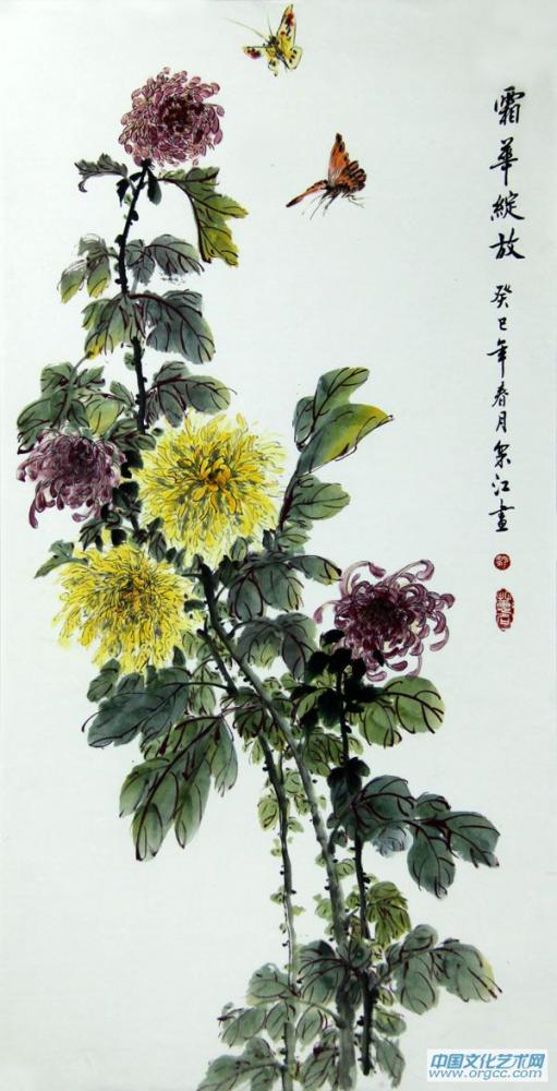 霜華綻放