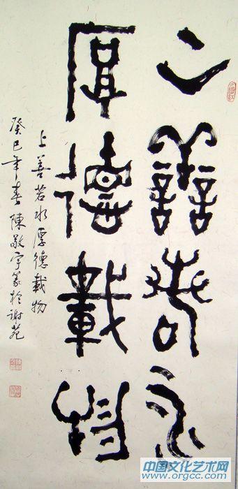 上善若水
