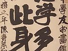 辛炳申书法作品004