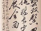 辛炳申书法作品002