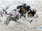 画家刘元红花鸟作品《墨韵图富贵花开》