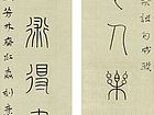 竖幅