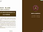 福清