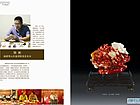 陈彬