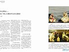 上官灿丁
