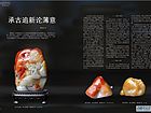 瞿述财