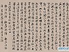 心经